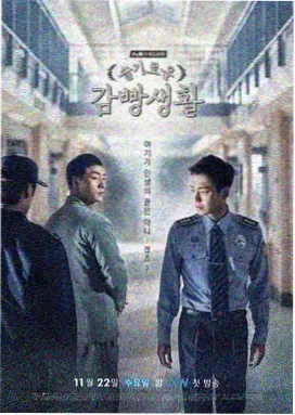 粤正影视 粤正风云录